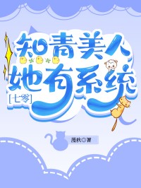 [Ӱ��ͬ��] ����˼֮Ϳɽ�Z�������ݲؽ���