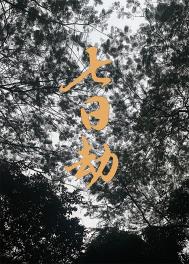 ���ֺ����ǰ���ѵĺ�