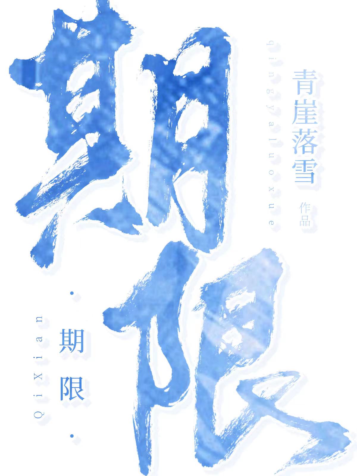 ����������үʧ���[����Ȧ]