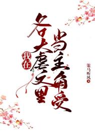 [��Ӱͬ��] ��Сӣ���Կ�����Ļϵͳ