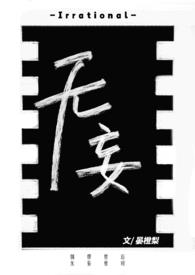 [����ͬ��] �����پ�һ�ٴ�