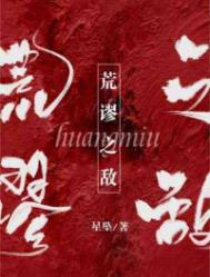 Ůװ��������ͬ��������ô��