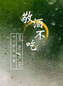 [����] Σ����ħ����ŮС��