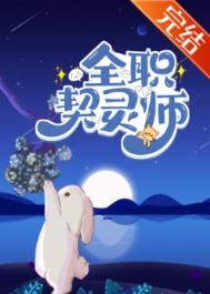 [ԭ��] ɱ���Ǹ�����