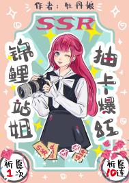 [���ͬ��] ���ں����ħ����ɱ