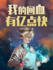 ���ι��һֻСѪ��