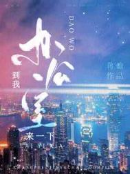 �����������ﵱ�񶾼�ĸ