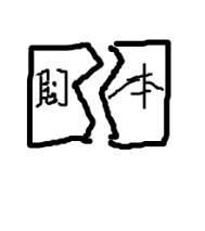 [����ͬ��] �����������ճ�