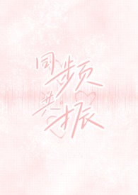 ����ү���м����е���ķ��he��