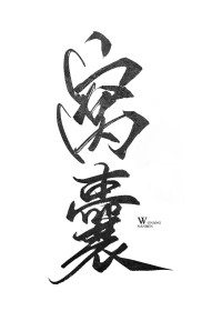 ����ô����ɱ��