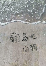 [����ͬ��] ������֮κӤ������