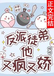 �ھ籾ɱ�����ﵱ����