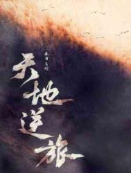 ���֮·�������ҳ�