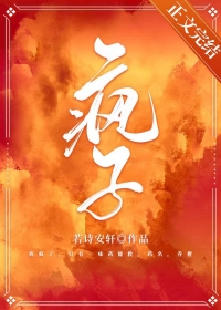 ��Ϊ���¹⣬Ȼ������[�촩]