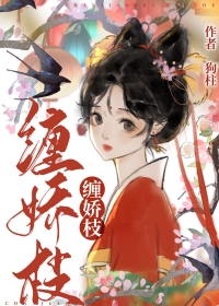 �����ӵĴ����ճ�