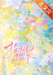 ����Ů��������ĳԹ�