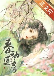 [��Ӱͬ��] ���ǲ���Ů����ľҶ��ȼ�ų��ս