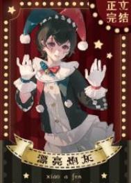 [ԭ��] ���BE��ֵ������������޳�