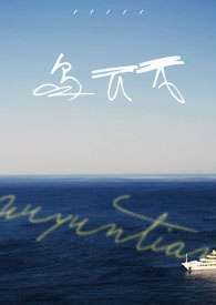 ��Ԩ�����ػ����Ǯ��