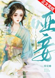 ����ѩ����˸�С����