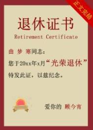 [����] �Ҽ���Ƴ���Ϊ����Ǯ