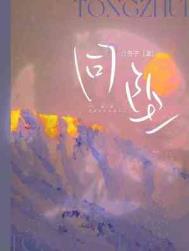 [����] Ϊ�����֯�ұ����˺췽����