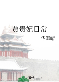 [�պ�̩��ͬ��] �������ĵ�ʮ�Ŵ�