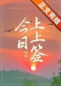 [����] �ϰ��㱻ǿ���˿���