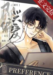 [��Ӱͬ��] Ϊ��ֹ������Ϊ��Ӱ���һص���ȥ