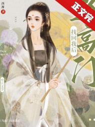 [����ͬ��] �ң��׹Ǿ��������η���ճ�