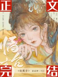 [��ִ�ͬ��] ��������������Ѫ�����ֳ�