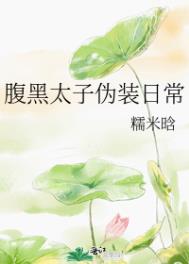 [����] ̫��Ů���ɳ��ռ�