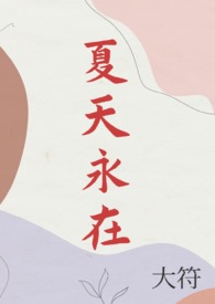 [����ͬ��] �ڱ����췴������