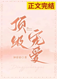 ��ʳС�걬��������ǧʳ��