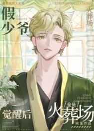 ������Ҿ����˺����ȱ�������