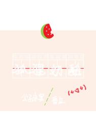 Э�����ǰ����ʧ����