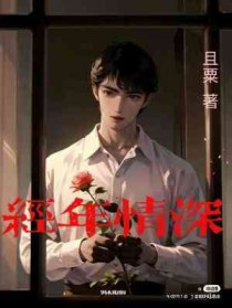 ���»�Լ/ɽ�²���