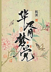 ��ҿ���ӵ����������[��Ӣ��]