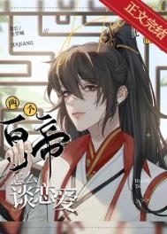 [����ͬ��] ȫ�����綼˵������һ��