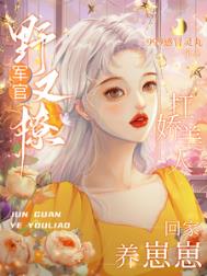 [����] ��������ԭ������ʳϵ