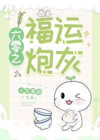 [�պ�̩��ͬ��] һλ����