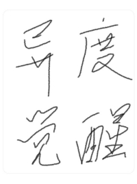 �ڹŴ����ٷ��Ƶ�����