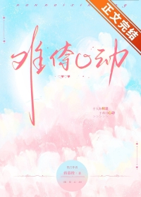 ������ͬ�ˣ������ֱ�У���ֱ��