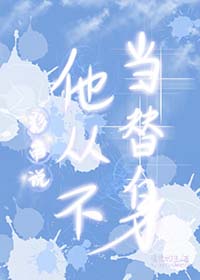 [�պ�̩ͬ��] ������������С����