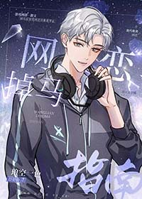 [����] ��ɱ���ų��Ǹ���ֱŮ��