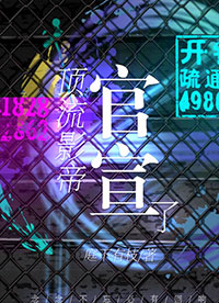 [����] ��ѱȾ������ʮ���˾�