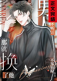 ����Ů�ɵ���ƽ�ճ�