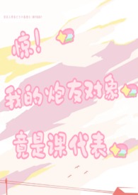 [��ʷͬ��] ��Խ������ĳ��