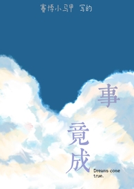 ����ʧ��İ��¹�