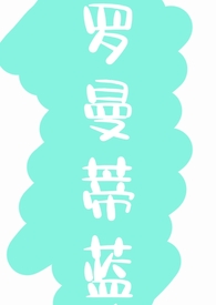 [������] ������γ�Ϊ����Ӣ�۷��˵�